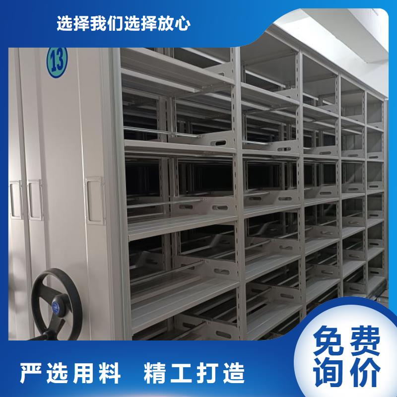 利好发展【泽信】档案柜密集架