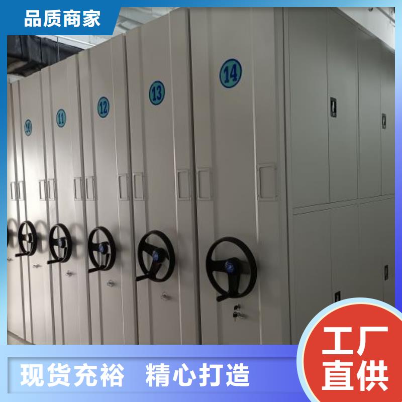 财会凭证密集架价格欢迎来电