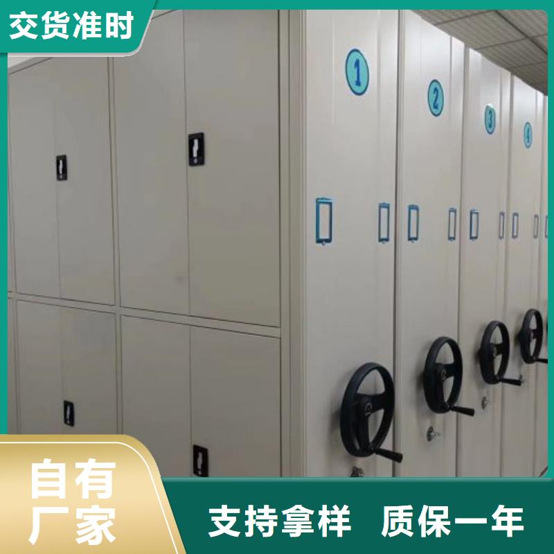 利好发展【泽信】档案柜密集架
