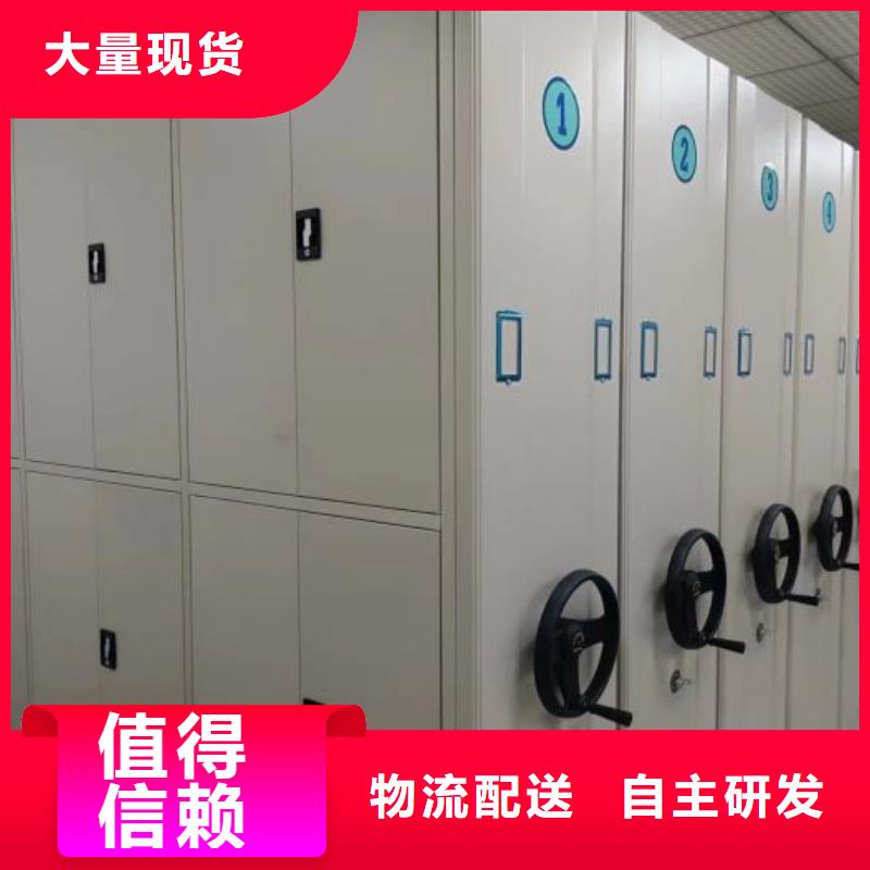 维修电话【泽信】档案管理密集柜