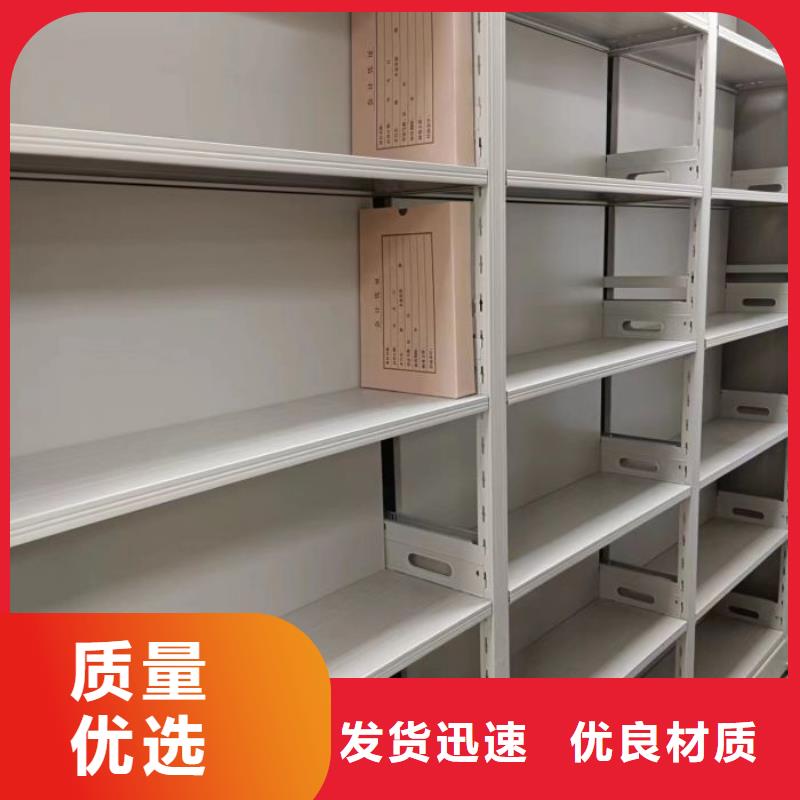 一站购齐【泽信】档案密集柜