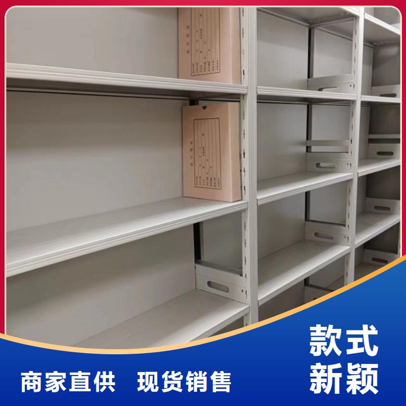 营业网点【泽信】导轨式档案柜