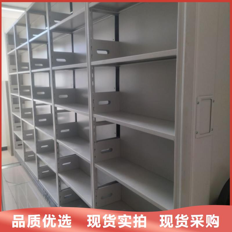 一站购齐【泽信】档案密集柜