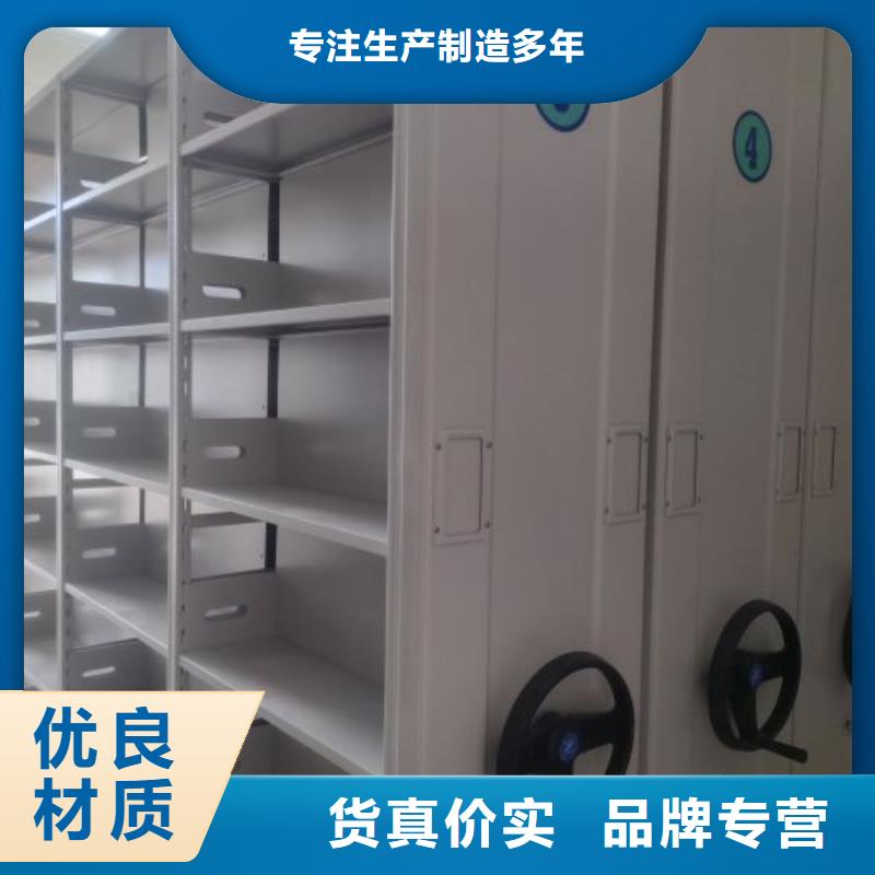 一站购齐【泽信】档案密集柜