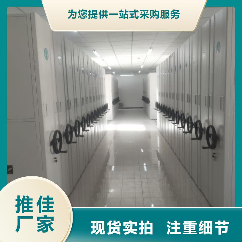 利好发展【泽信】档案柜密集架