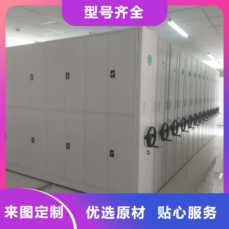 用心做事【泽信】机械手动密集柜