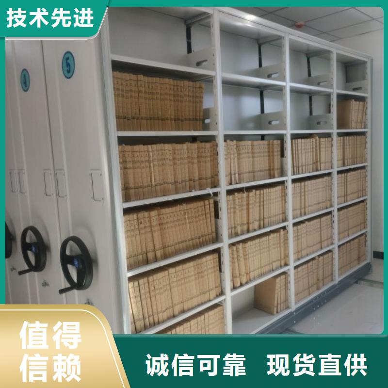 营业网点【泽信】导轨式档案柜