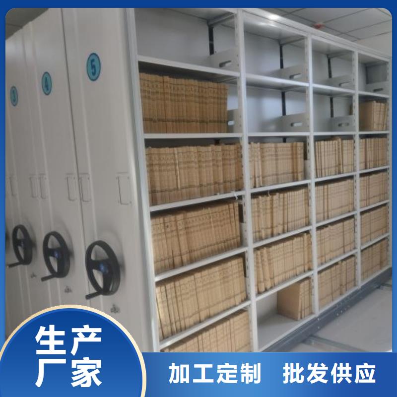 同心协力【泽信】手动手摇密集架