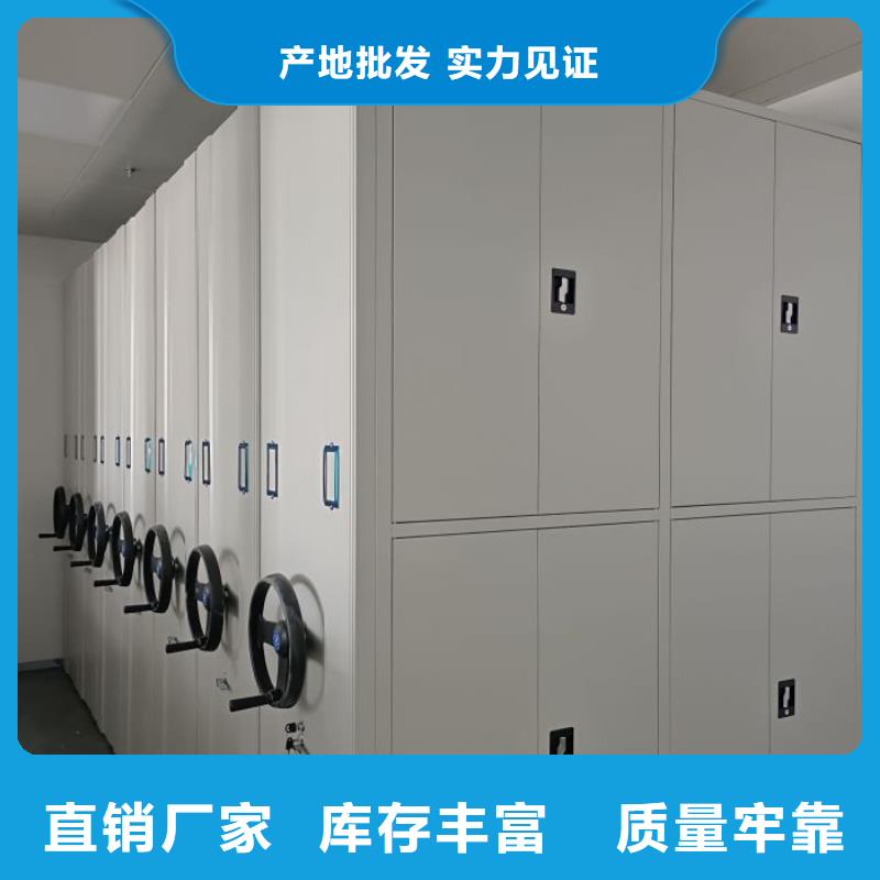 零售店【泽信】电表密集架