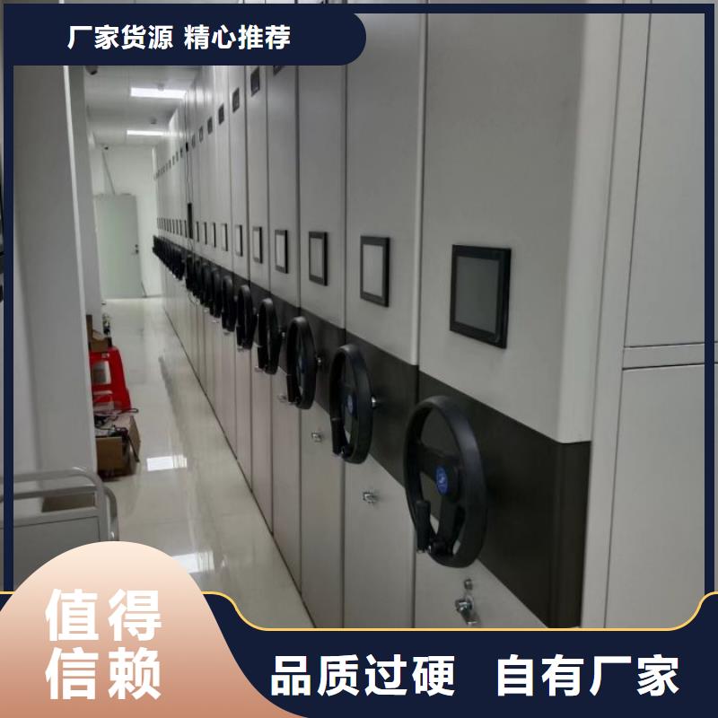 一站购齐【泽信】档案密集柜