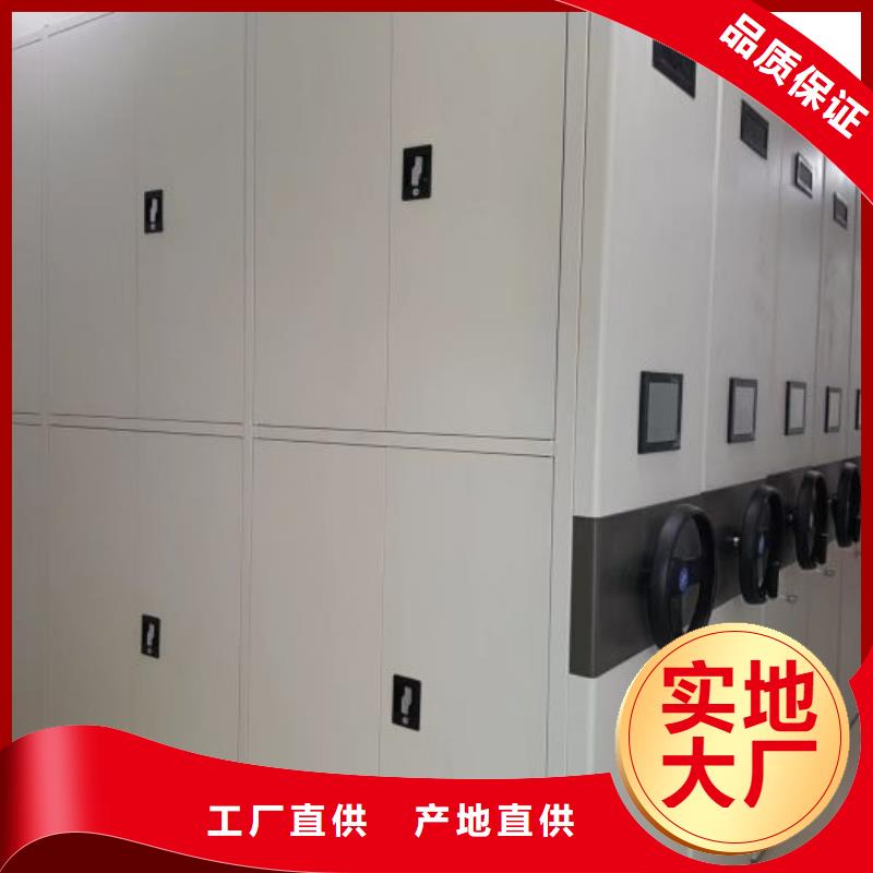 利好发展【泽信】档案柜密集架
