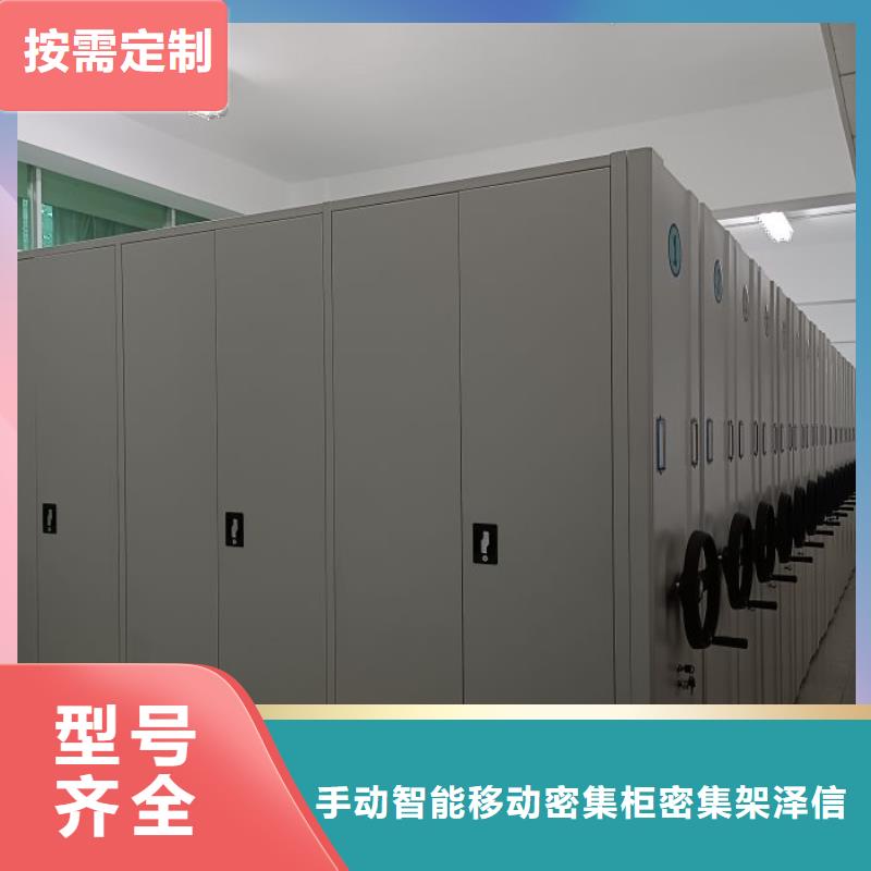 零售店【泽信】电表密集架