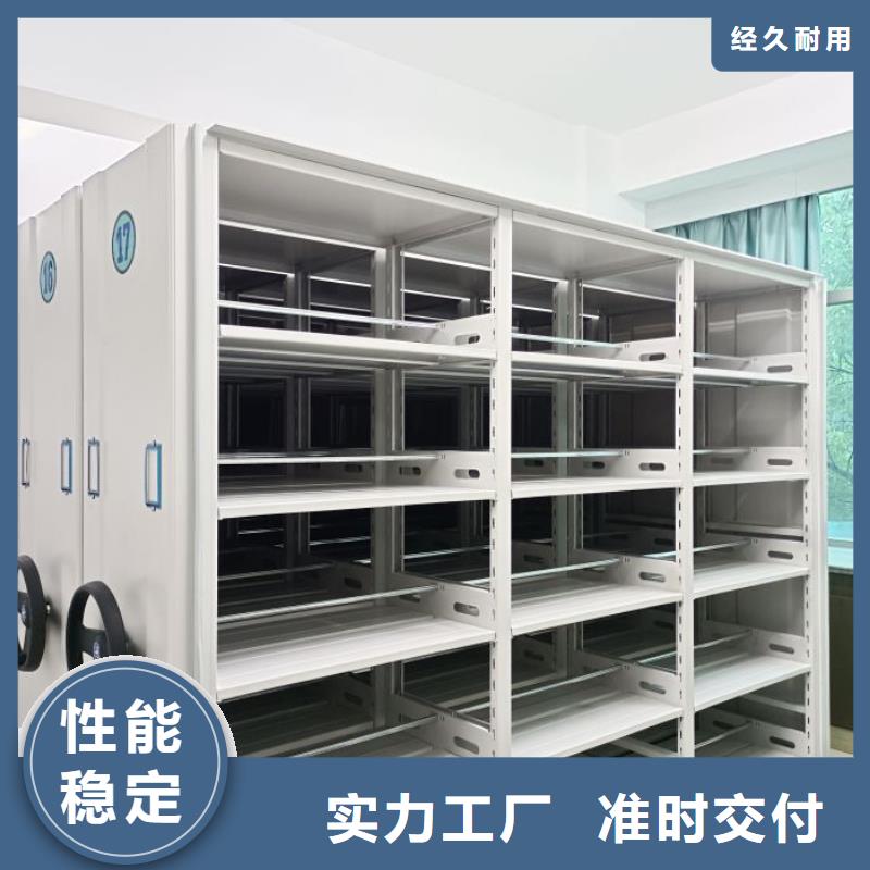 让利客户电动档案柜