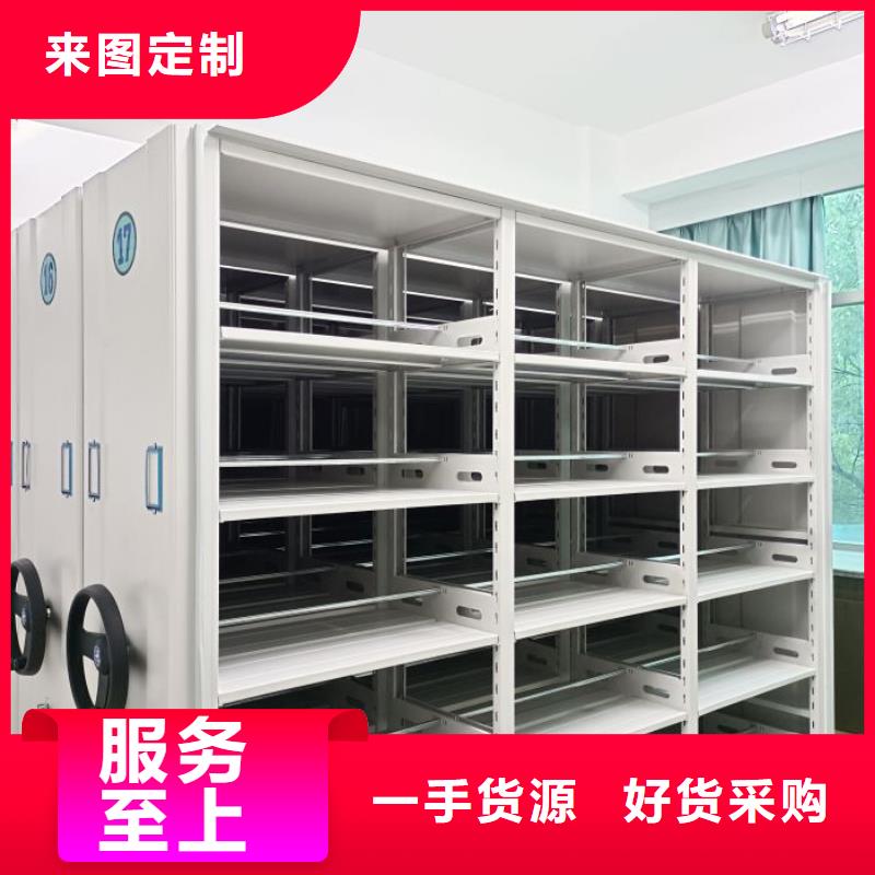零售店【泽信】电表密集架