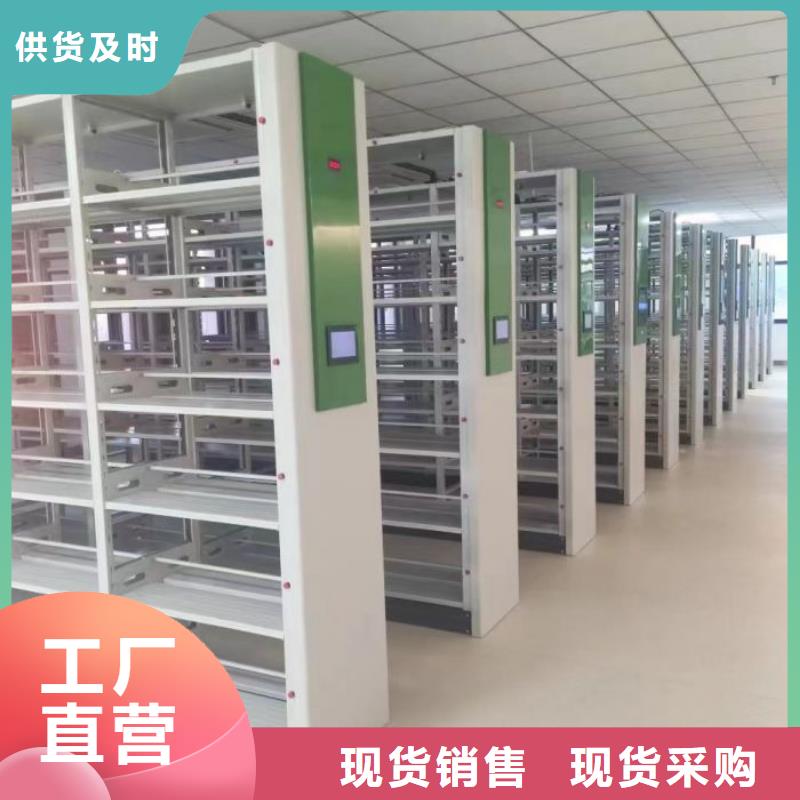 用心做事【泽信】机械手动密集柜