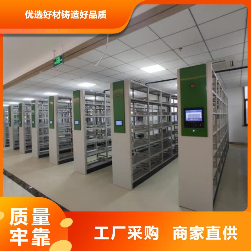 财会凭证密集架价格欢迎来电