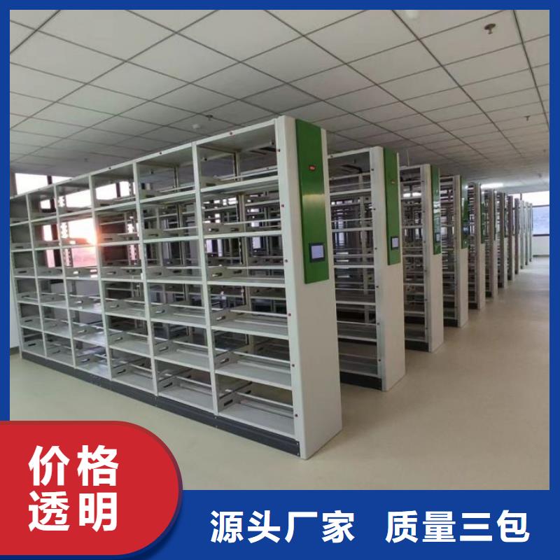 一站购齐【泽信】档案密集柜