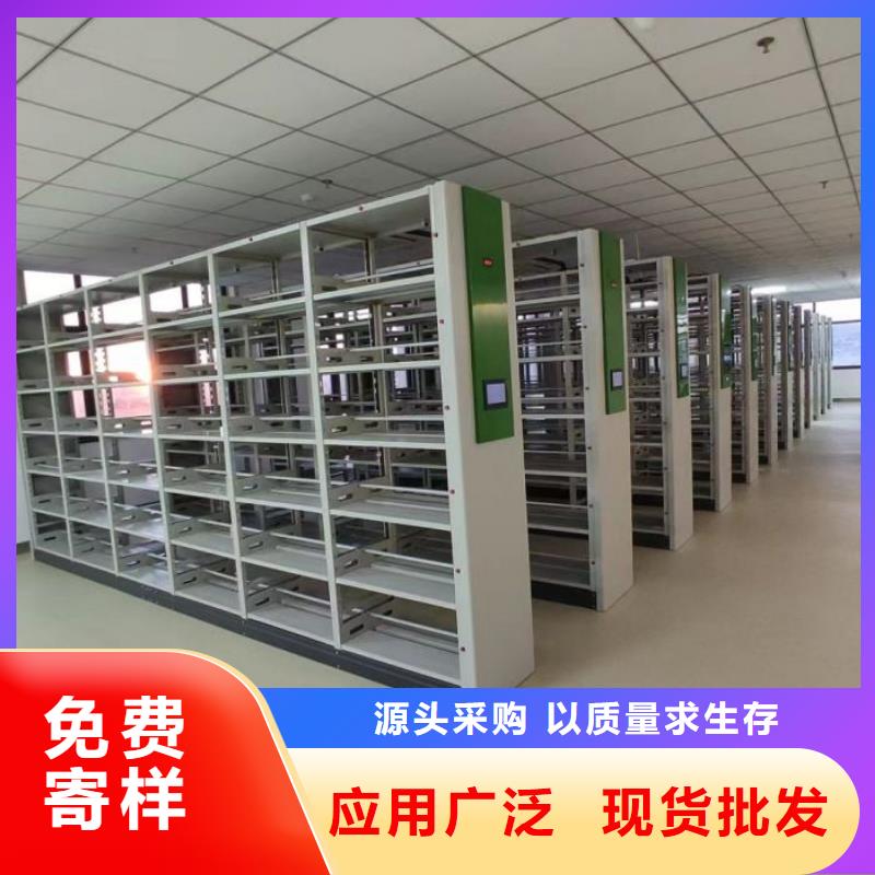 利好发展【泽信】档案柜密集架