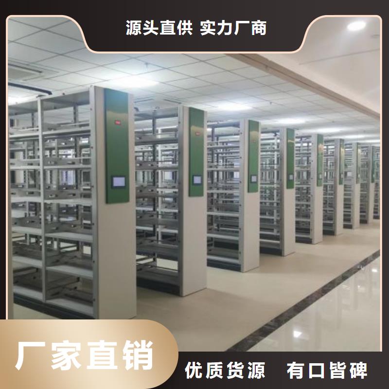 维修电话【泽信】档案管理密集柜