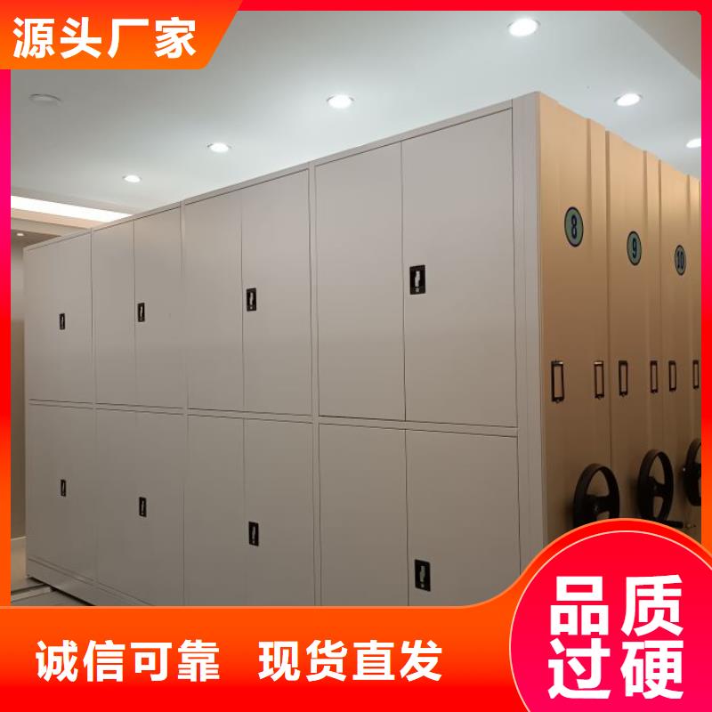 一站购齐【泽信】档案密集柜