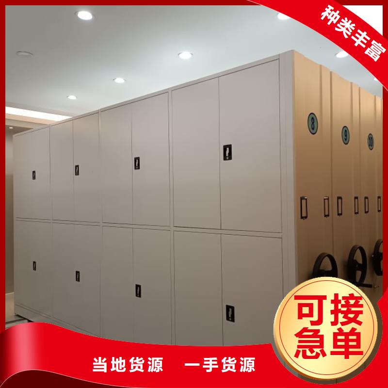 利好发展【泽信】档案柜密集架