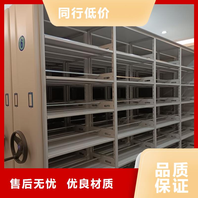 设计新颖【泽信】档案室用密集架