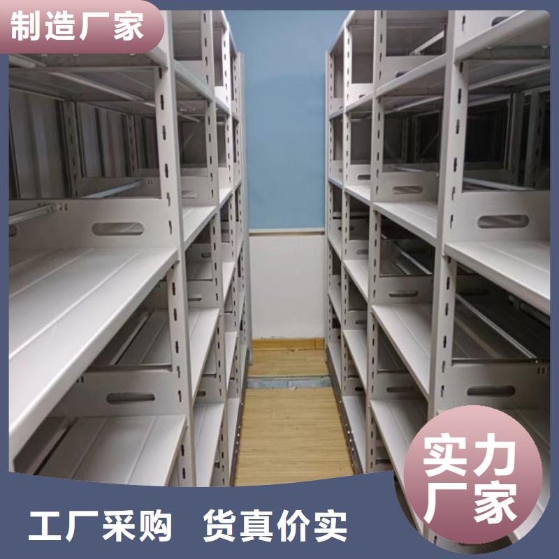洽谈业务【泽信】电动智能型密集柜