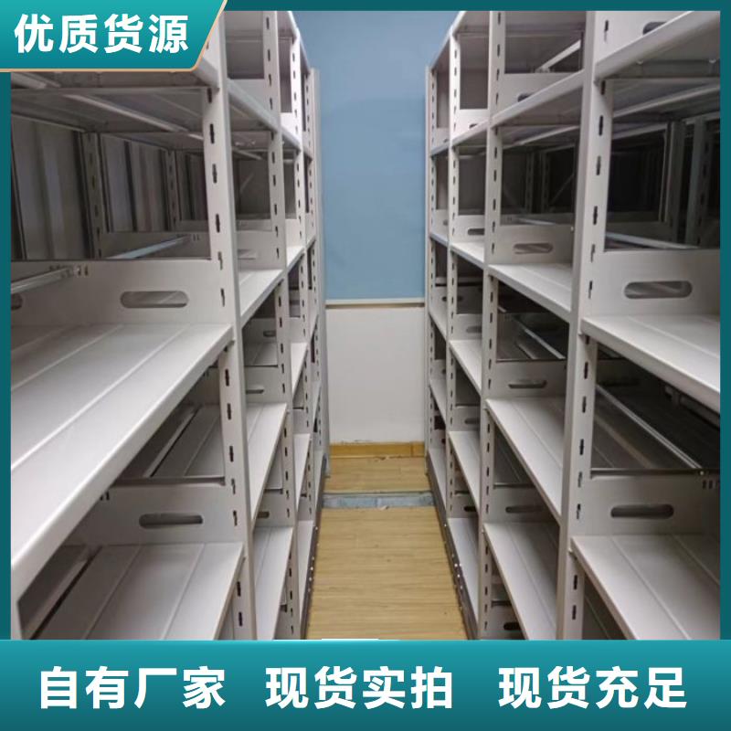 服务用户【泽信】密集档案资料柜
