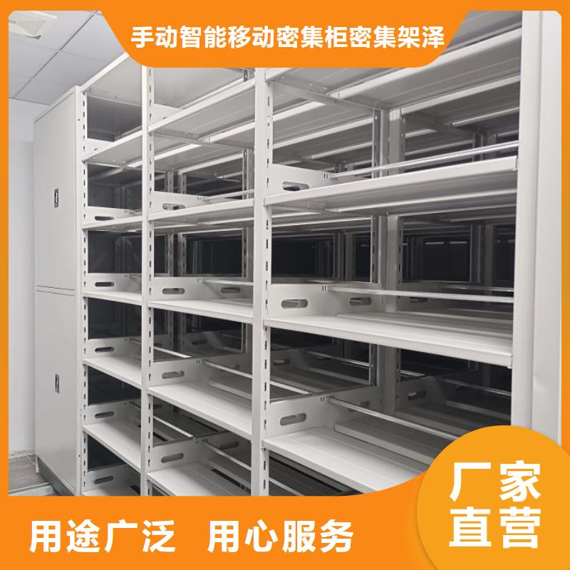一站购齐【泽信】档案密集柜