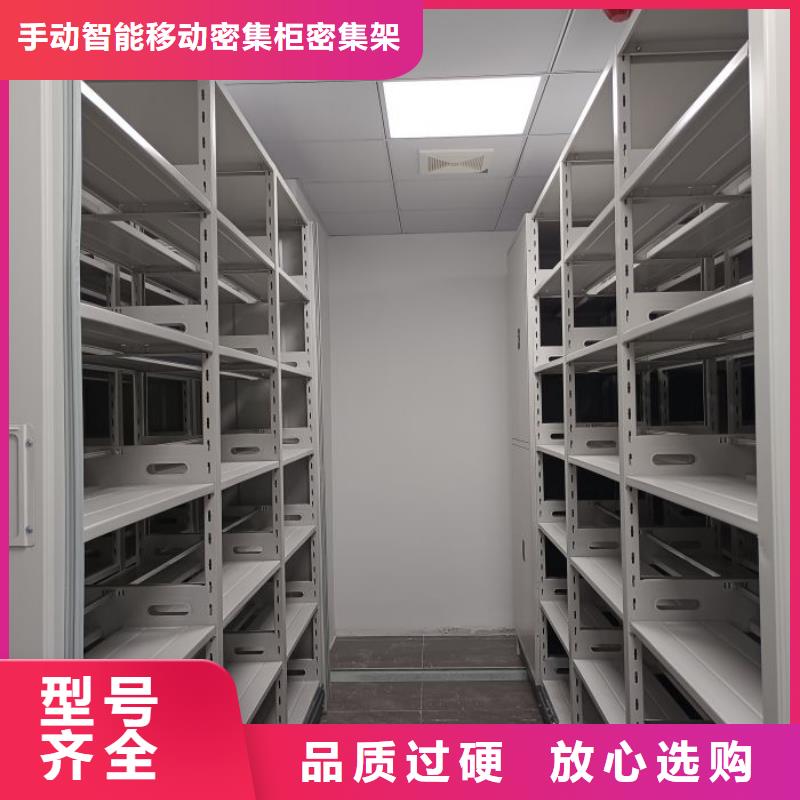 一站购齐【泽信】档案密集柜