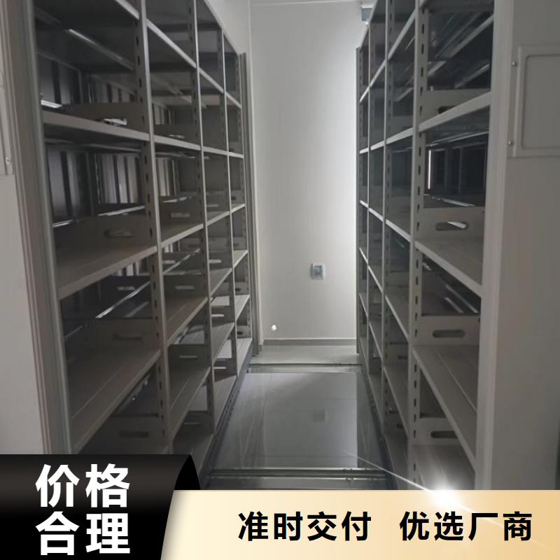 一站购齐【泽信】档案密集柜