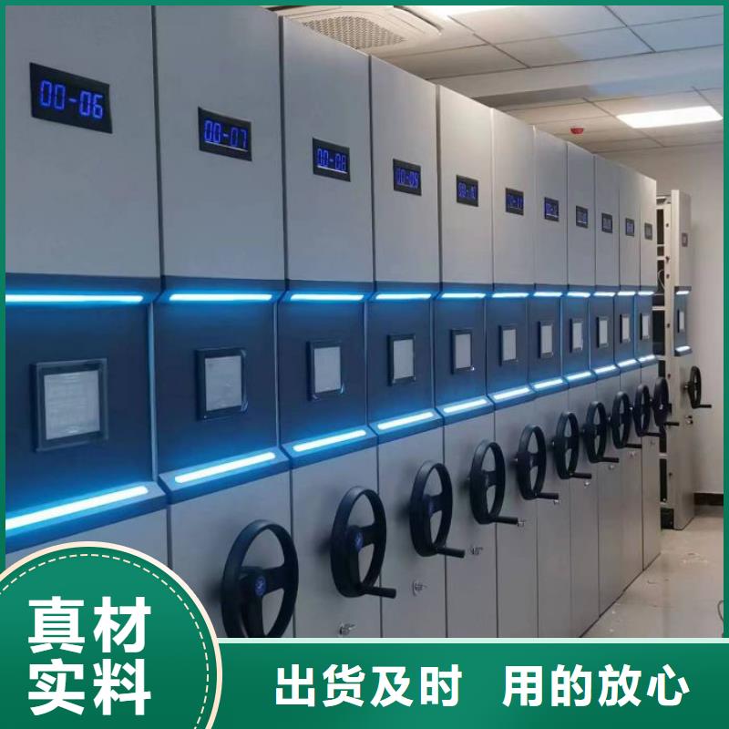 如何合理安装与操作【泽信】资料库密集架