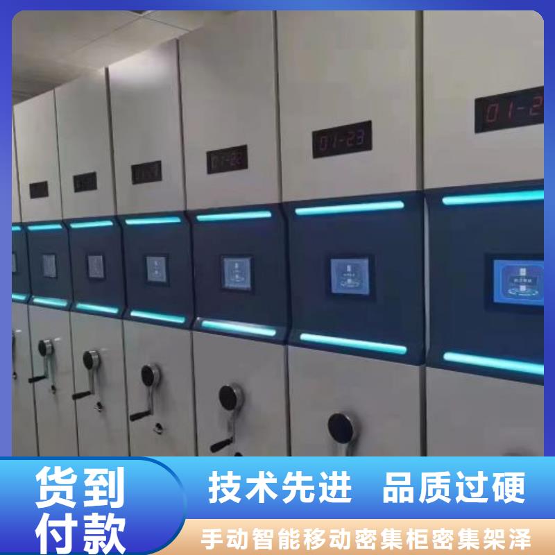 产品的辨别方法【泽信】橱式手动密集架