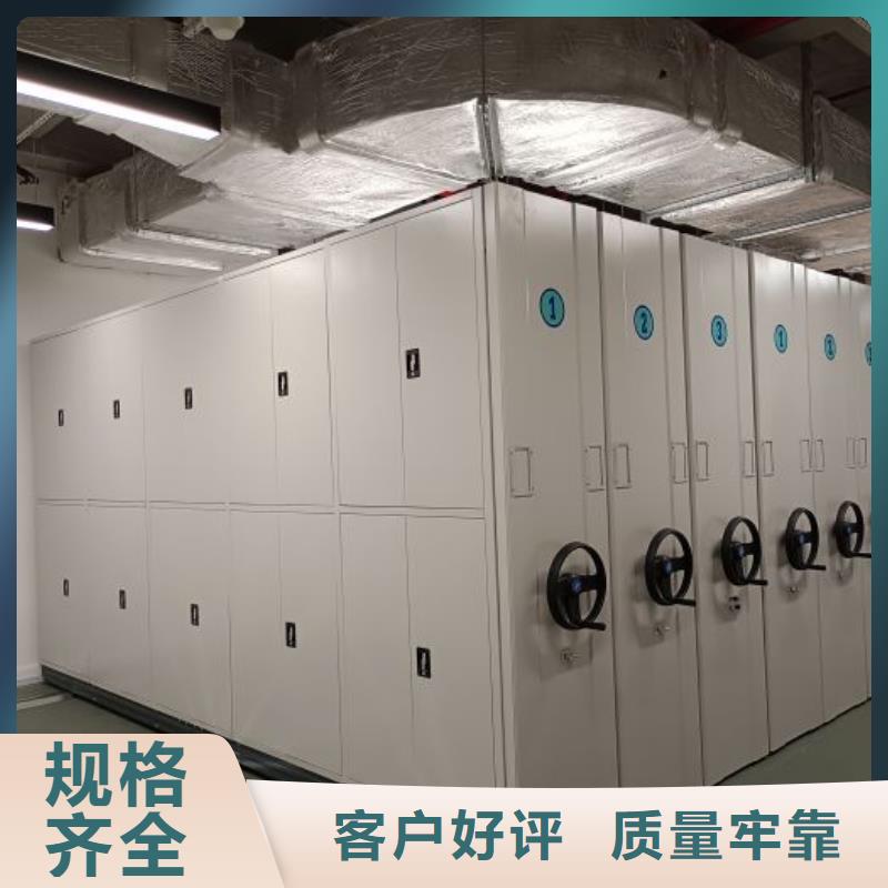 同心协力【泽信】手动手摇密集架