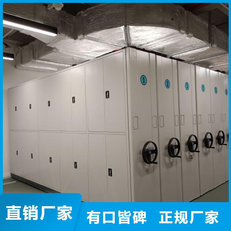 一站购齐【泽信】档案密集柜