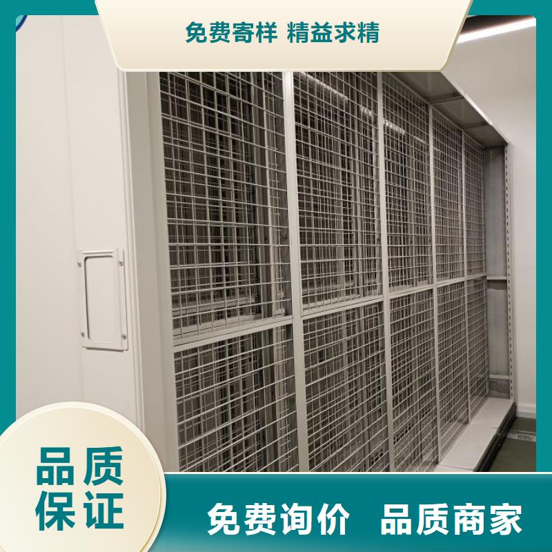 一站购齐【泽信】档案密集柜