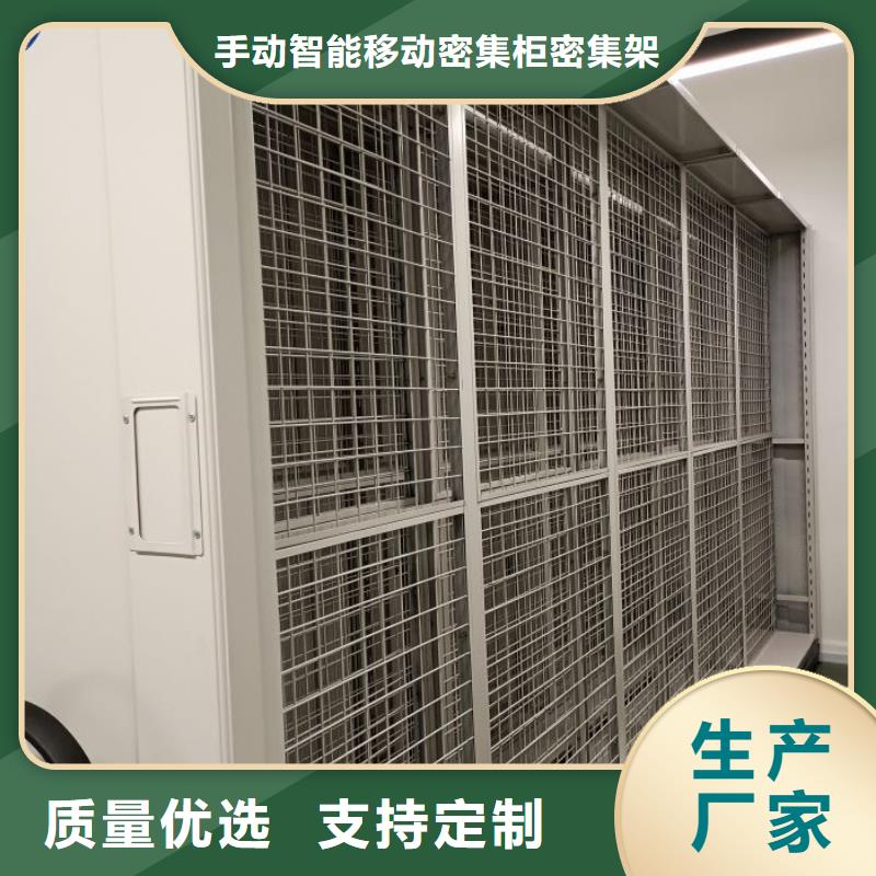 一站购齐【泽信】档案密集柜