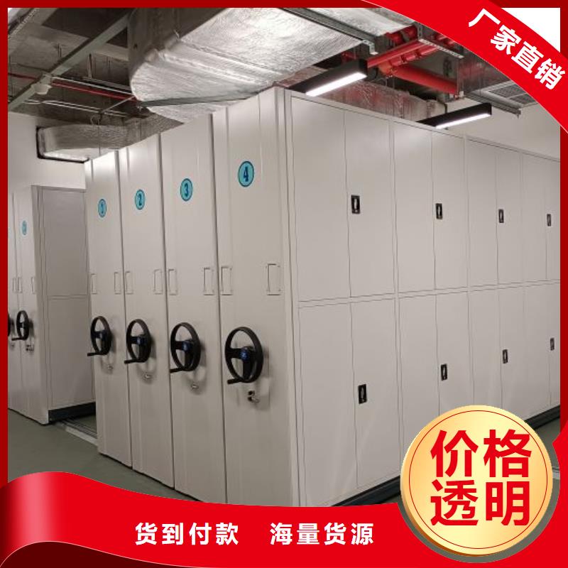 一站购齐【泽信】档案密集柜