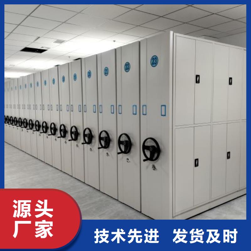 一站购齐【泽信】档案密集柜