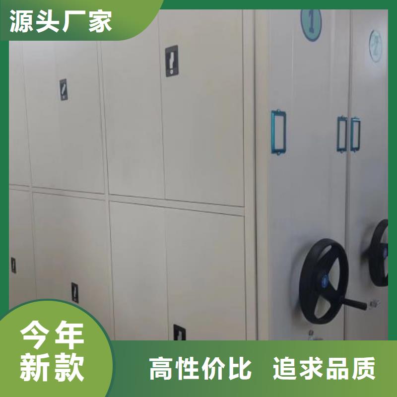 欢迎惠订【泽信】钢制手动密集柜