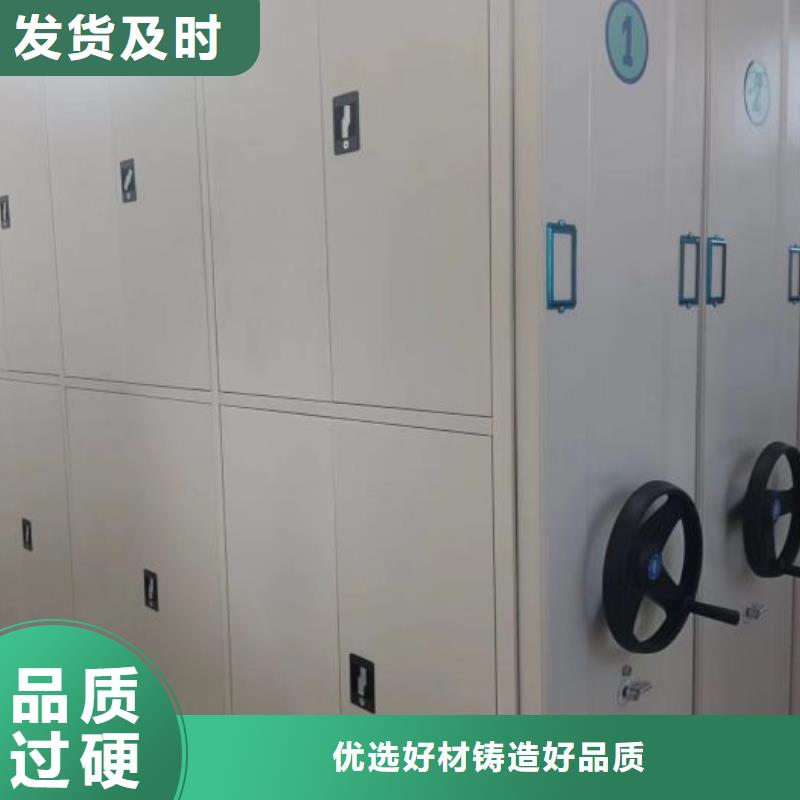 行业的发展现状及方案【泽信】档案室用移动密集柜