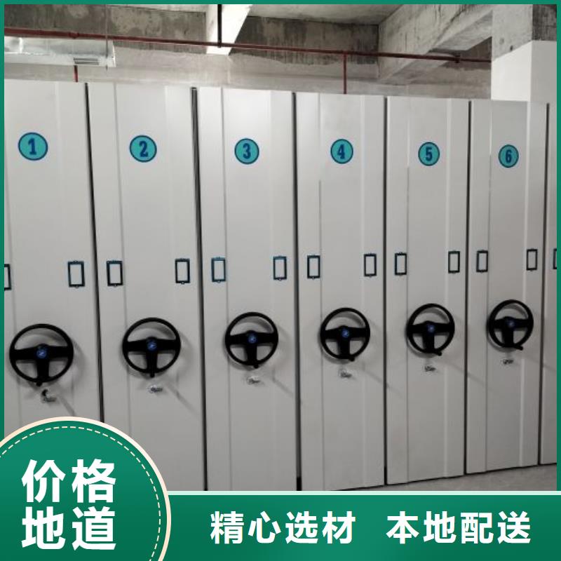 尊重客户【泽信】档案资料管理密集柜