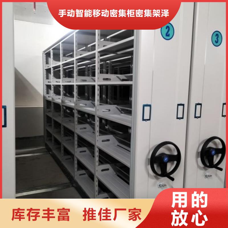 联系电话【泽信】手动型密集架
