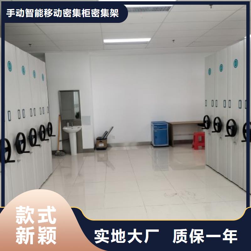 产品问题的解决方案【泽信】档案手摇密集架