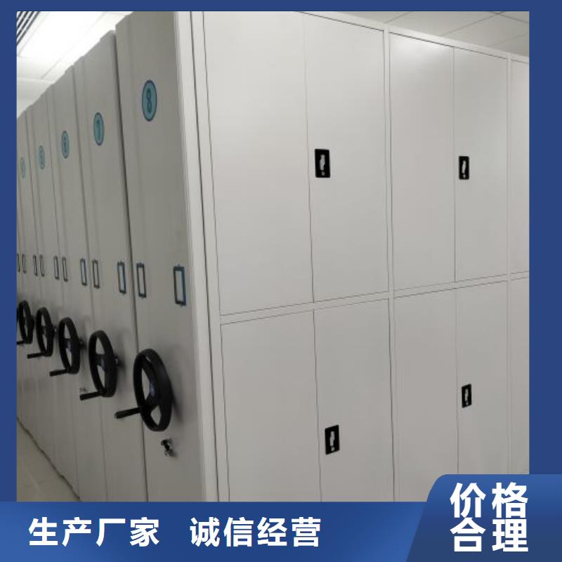 尊重客户【泽信】档案资料管理密集柜