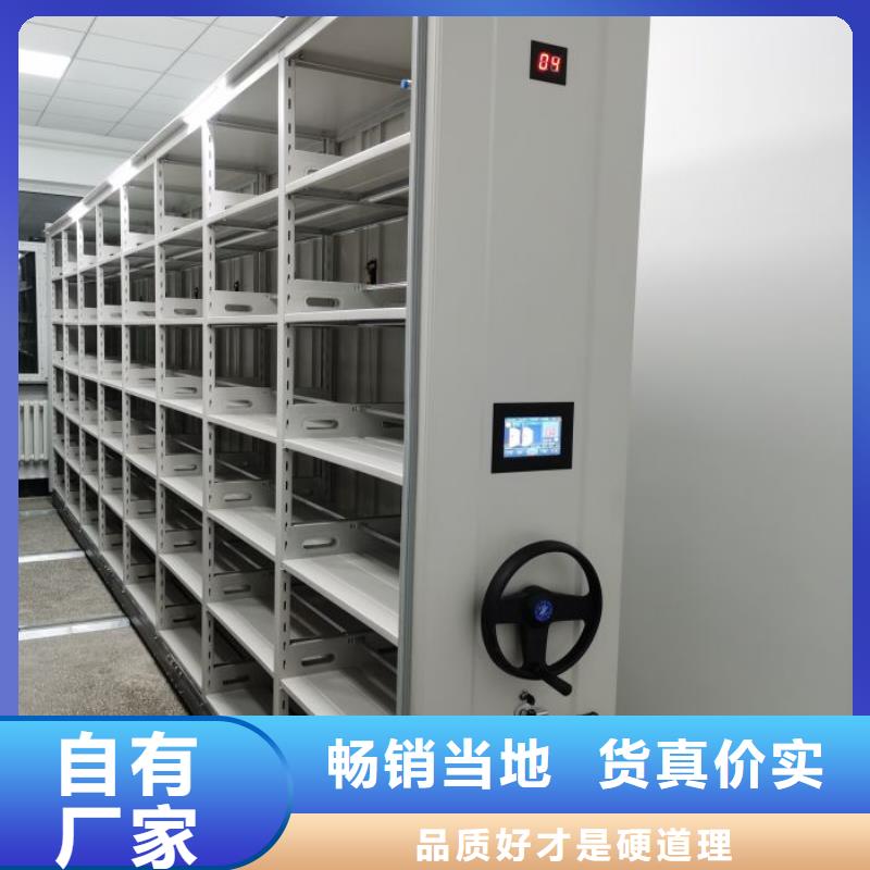 行业分析【泽信】图纸密集架