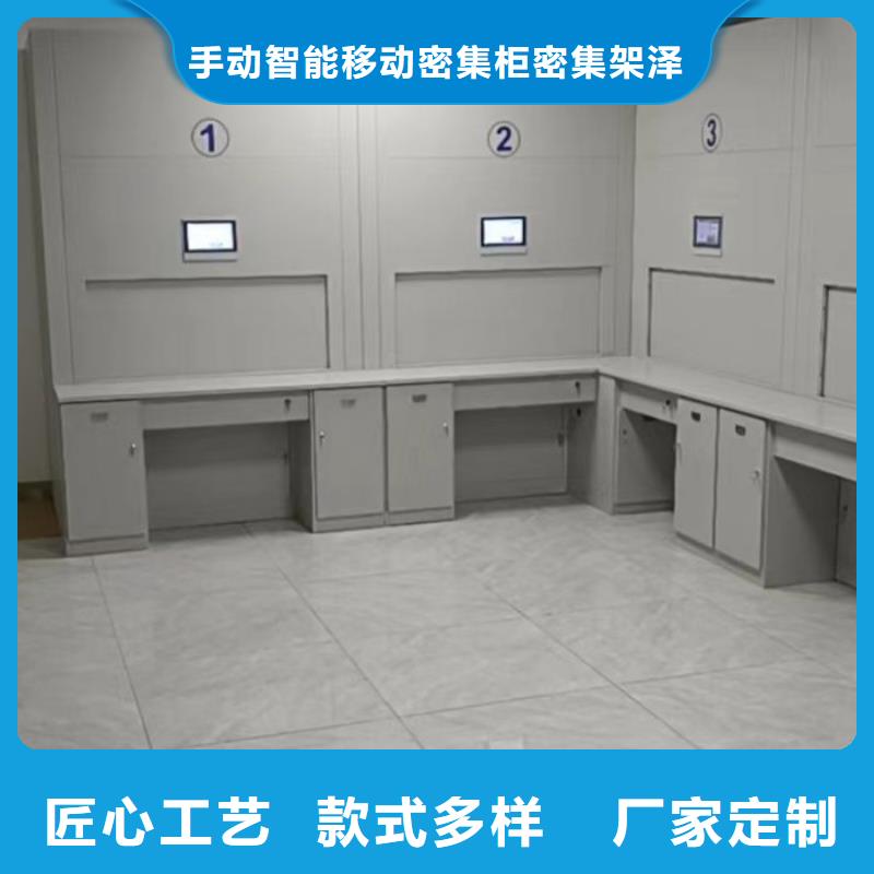 说明书【泽信】仓储密集架