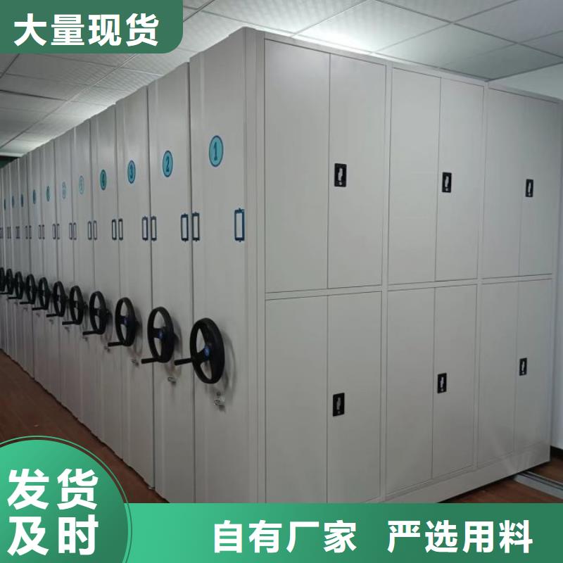 销售厂家【泽信】智能控制档案柜