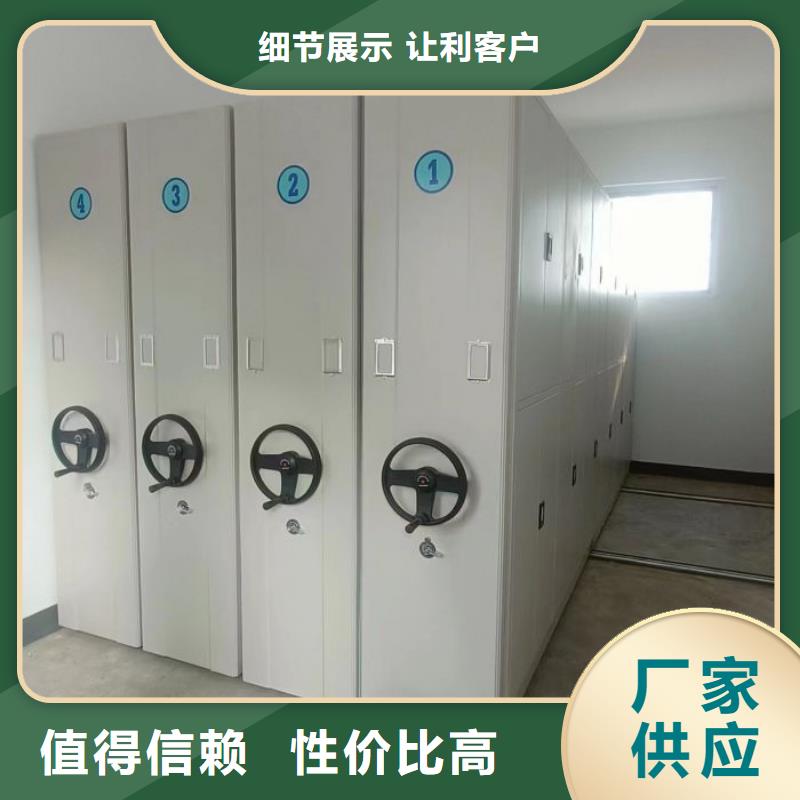 尊重客户【泽信】档案资料管理密集柜
