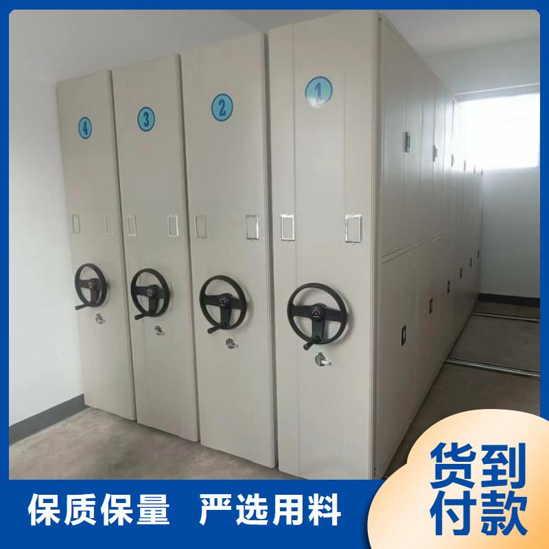 上门安装【泽信】手摇档案密集架